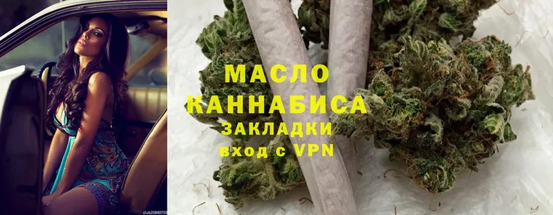 Дистиллят ТГК THC oil  KRAKEN зеркало  Горячий Ключ  как найти закладки 